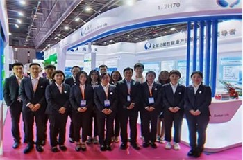 HSF Biotech Berpartisipasi dalam FIC 2021