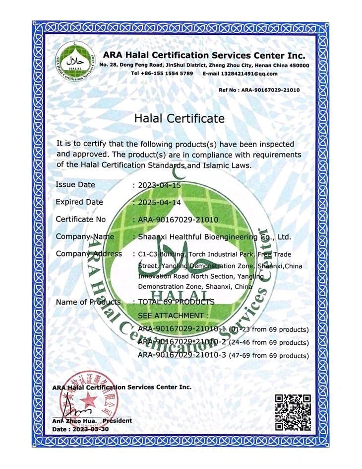 Gamma Oryzanol Powder